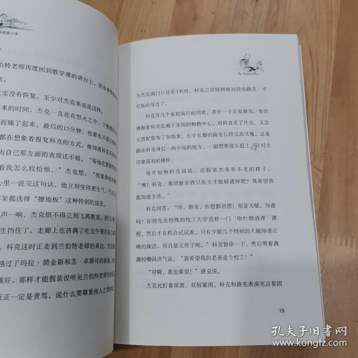 台湾一警察当诈骗集团“军师” 教嫌犯如何逃避警察追查