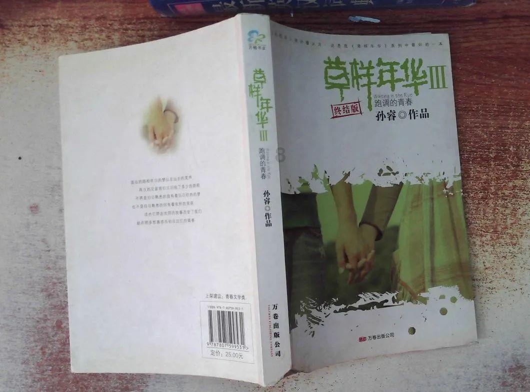 妖精的尾巴大冒险