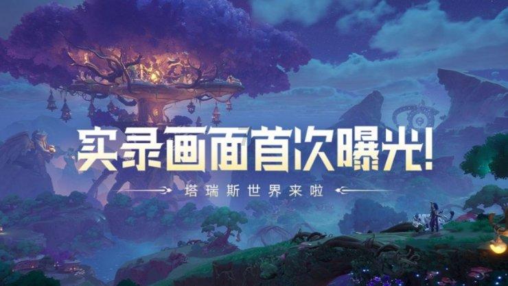 模拟山羊