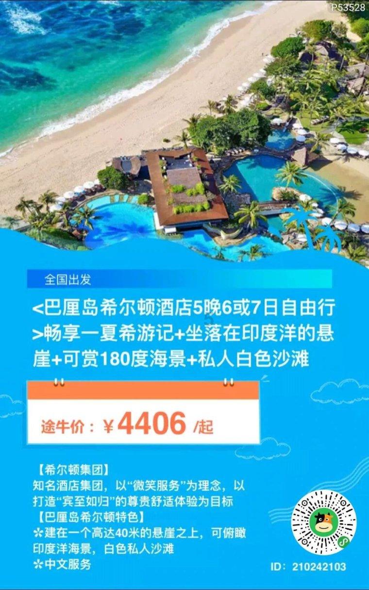 这是什么植物呢？游戏画面