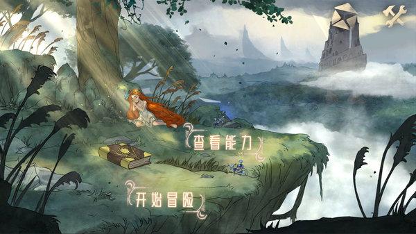嘉日单词