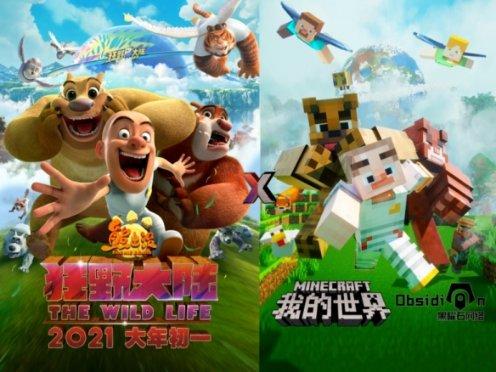 球球大作战下载最新版