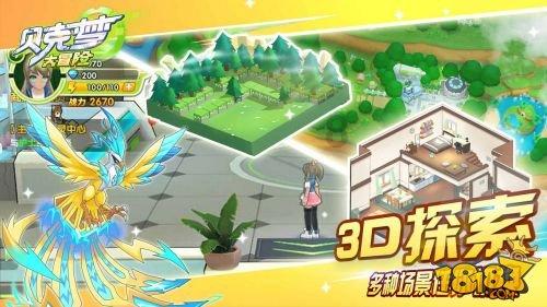 街头摇滚风