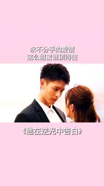 女生对男生说麦子黄了是什么意思？游戏画面