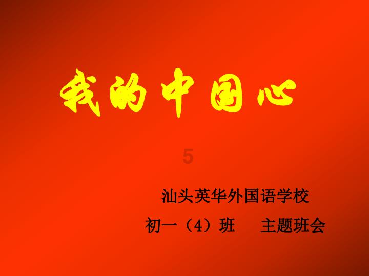 吓人的屋子找物品