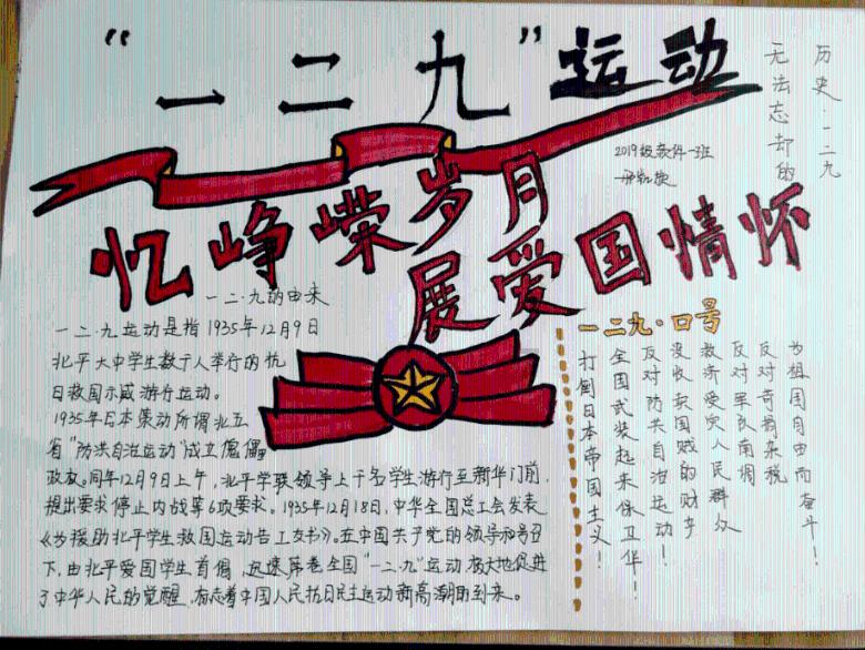 谁是公主