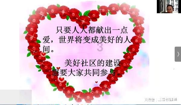 拯救足球运动员