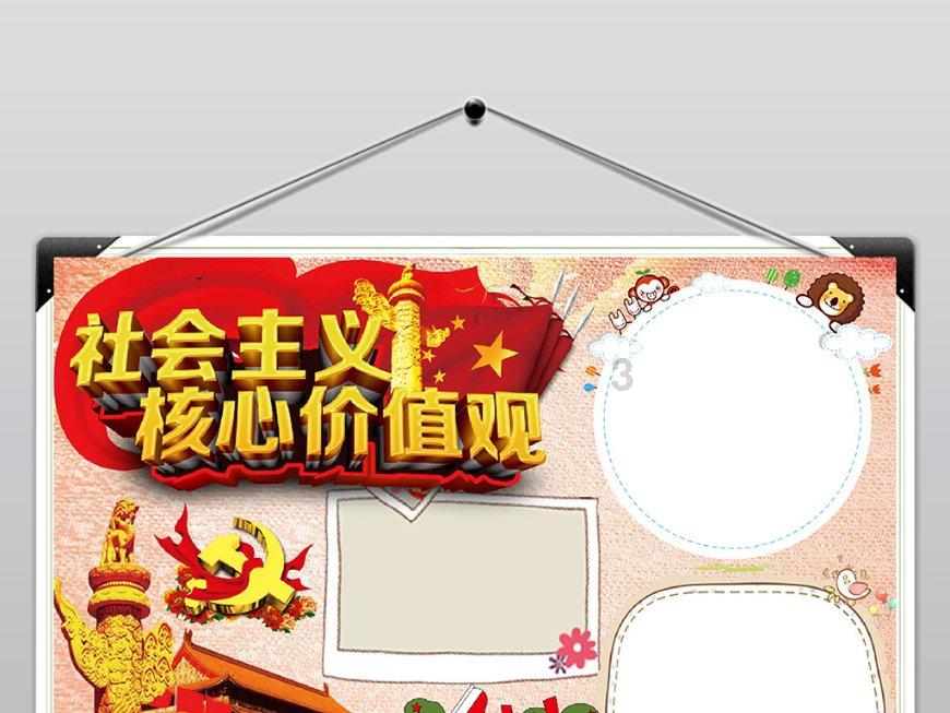 春雨直播app