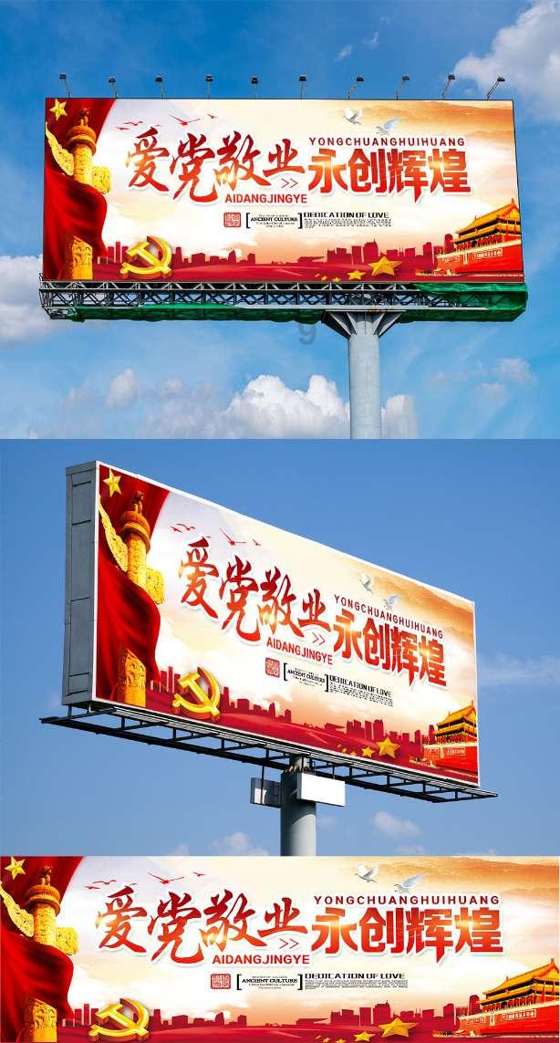设计完美婚礼蛋糕