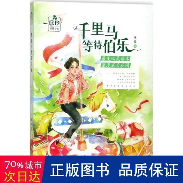 塔防三国志