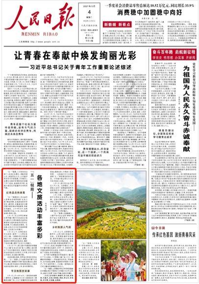 军团1944