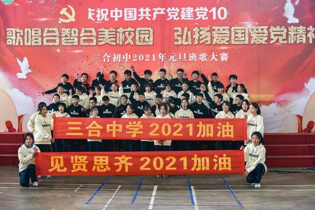 神奇的邀请函