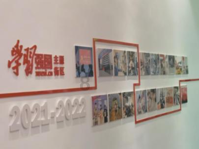 三明市委教育工委 三明市教育局召开2023年度科室述职会议