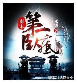 月光影视