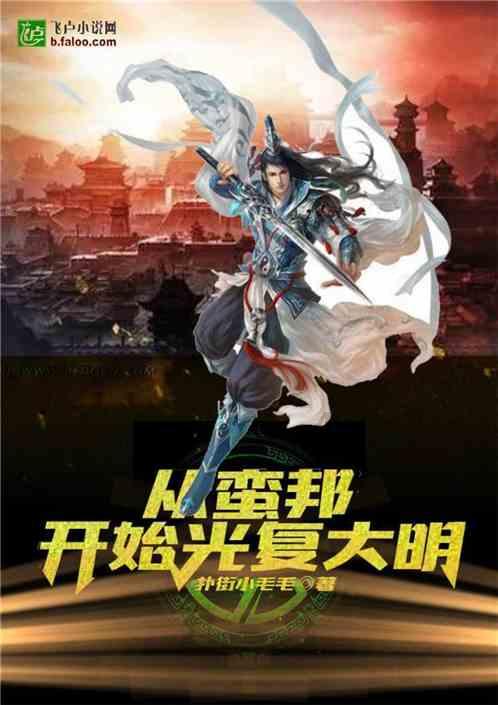 贪玩蓝月